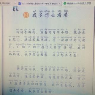 小学语文备课教案模板_英语备课教案模板_高中英语备课教案模板