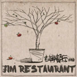 【吉姆餐厅】在线收听_胡雪莲._荔枝FM