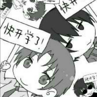 【盗墓笔记十年】在线收听_魔法少年陆玖玖_