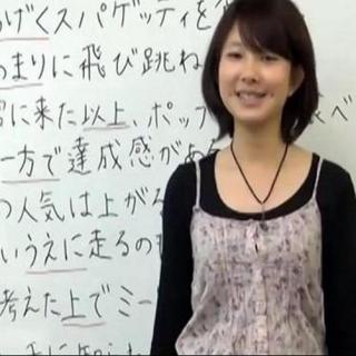 【日语学习:日语教学基础日语入门篇阿姨洗铁