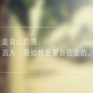 【做自己的主人】在线收听_途漫_荔枝FM