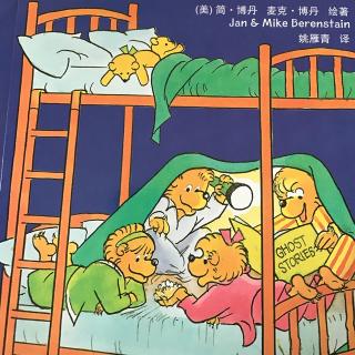 sleepover