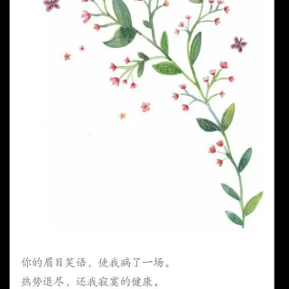 【楼兰新娘――席慕容】在线收听_静若处子,动