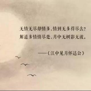 《牡丹亭》十句美文,美到窒息