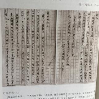 【《朱生豪情书全集》第一卷第3封新居】在线