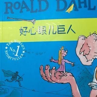 day438 好心眼巨人11