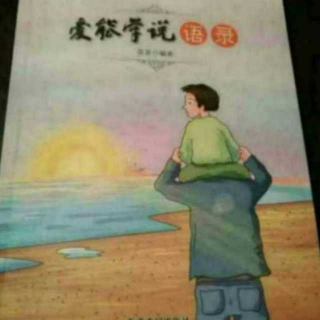 【我的生命不仅是属于自己的】在线收听_随心
