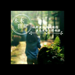 【【暗恋那些事】他群发的祝福短信,我总是舍