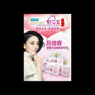 【月经不调对胎儿的影响】在线收听_妇科健康