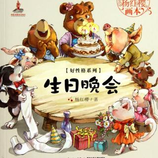 【生日晚会】在线收听_魔法星星的秘密_荔枝