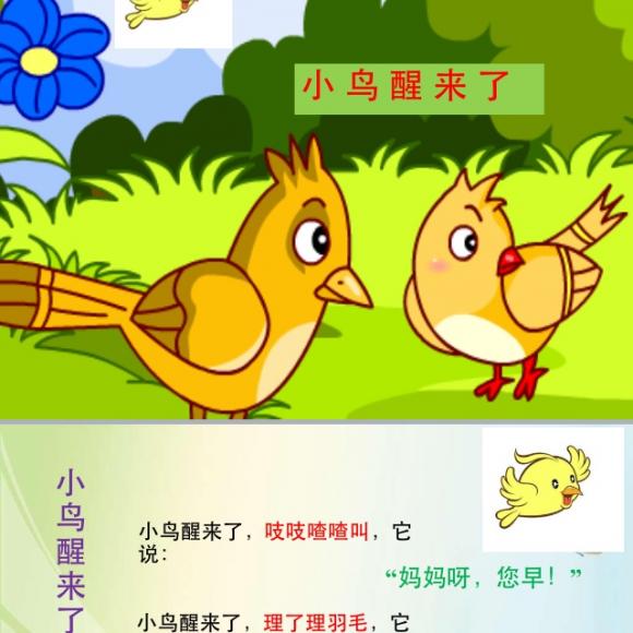 幼儿小班音乐游戏好朋友教案_幼儿小班备课怎么样写_幼儿园小班教案怎么写