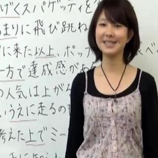 【日语学习:日语教学基础日语入门篇轻松学日