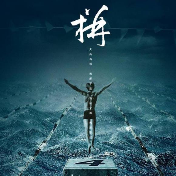 晚安电台-9种人能够改变人生
