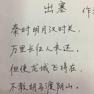 四首诗词《武陵春,出塞,菩萨蛮,金缕衣》