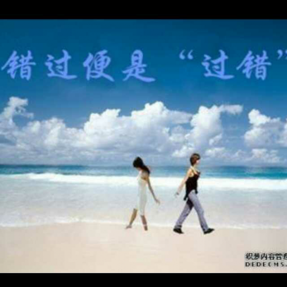 错过了再回头,就成了打扰