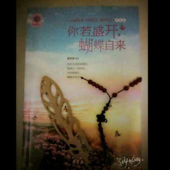 心胸有多大,格局就有多大