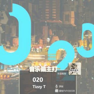 【【音乐偏主打】饶舌新秀Tizzy T新单020,在