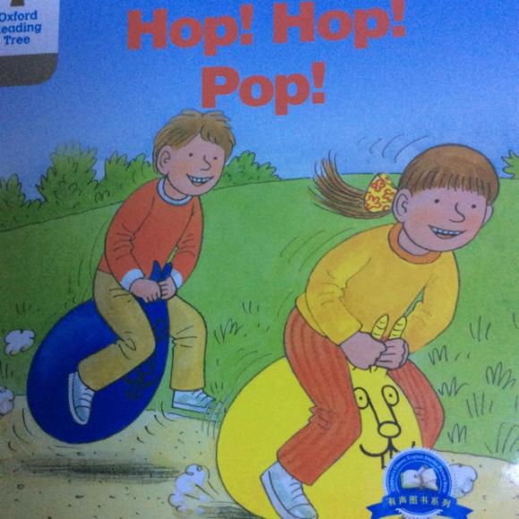 dd1-7hop!hop!pop!