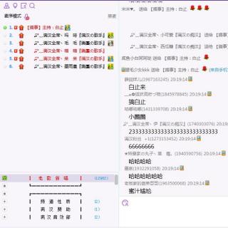 游戏环节第一组:选数字惩罚-【318老歌新唱】