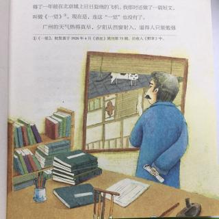 【《朝花夕拾》小引】在线收听_柔雨焕春_荔