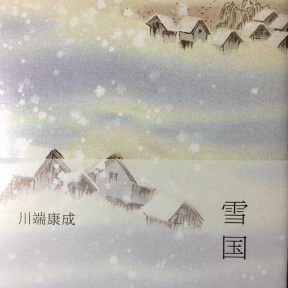 002雪国-川端康成