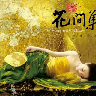 【张晓风--春之怀古】在线收听_心旅部落_荔枝