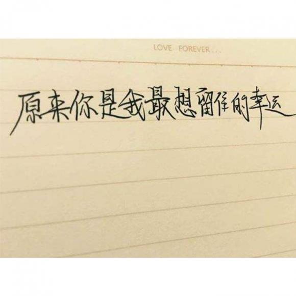 见字如面,可是我确实是失去了你,(上)