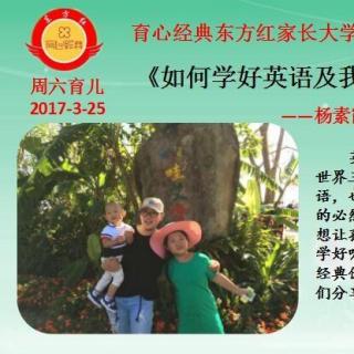【如何学好英语及我个人的英语学习经历(唐山