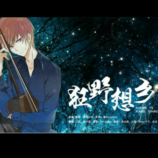 【狂野想乡 -JUN】在线收听_每日分享一首歌_荔枝FM