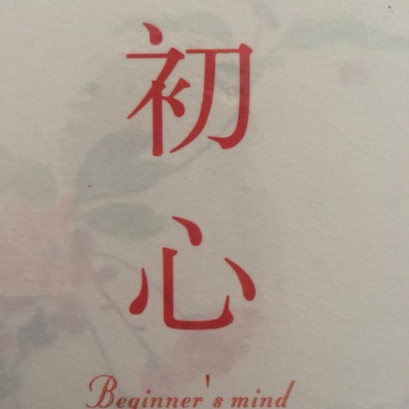 只要努力一切皆有可能
