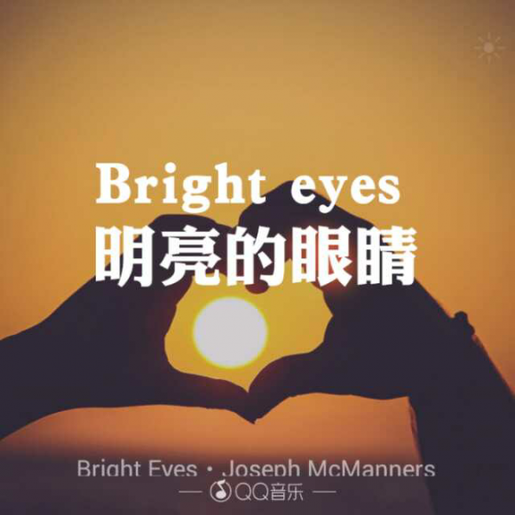 bright eyes-未知歌手