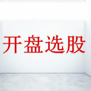 【3月30日:别小看个股跌,逆转思维才是王道!】