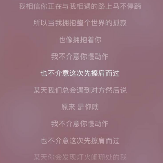 【50-致姗姗来迟的你】在线收听_维生素C和E_荔枝FM