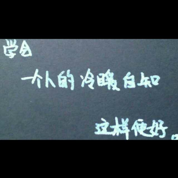 水深不语,人稳不言