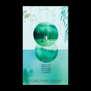 【清明节,悠悠故乡情 20170404085721】在线