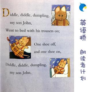 朗读者计划d25-diddle diddle dumpling