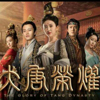 【大唐荣耀插曲】在线收听_每日听一曲_荔枝
