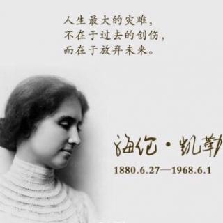 假如我有三天光明(共10篇)