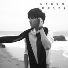 【翻唱薛之谦「方圆几里」】在线收听_鹿歌_