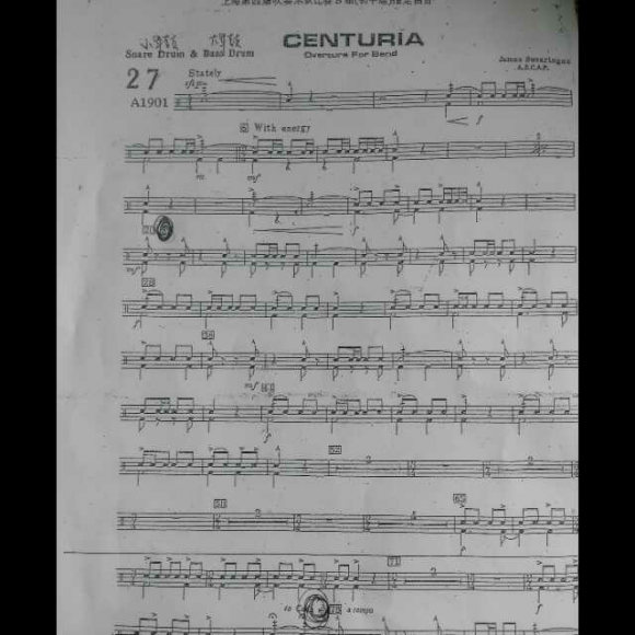 小军鼓《centuria》