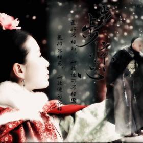 【赵海洋】三寸天堂 钢琴版纯音乐 花好月圆 N