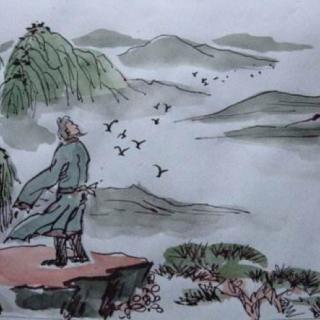登幽州台歌 陈子昂