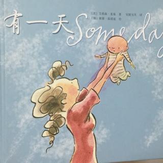 【绘本《有一天》】在线收听_昕妍_荔枝FM