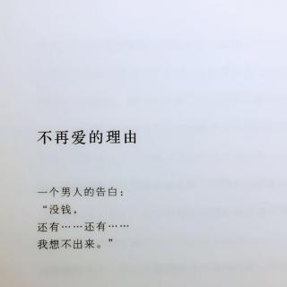 寂寞了,我不相信寂寞 13