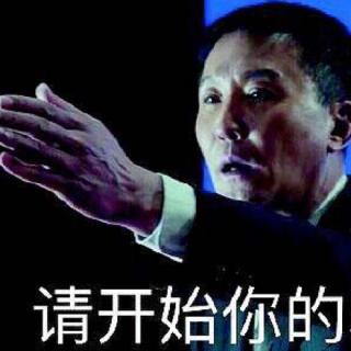 【请开始你的表演】在线收听_此心安处。_荔