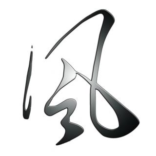 【17.04.18股票大盘分析点评(炒股技术面基本