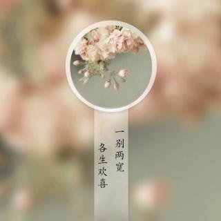 把眼泪留给疼爱你的人,把微笑留给伤你最深的人