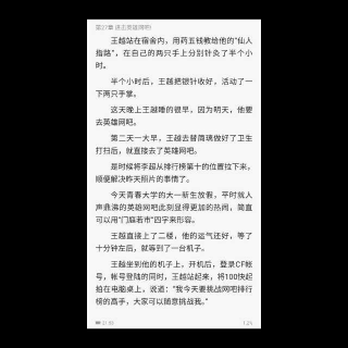 【我家果园是异界垃圾场】在线收听_杨项钧_