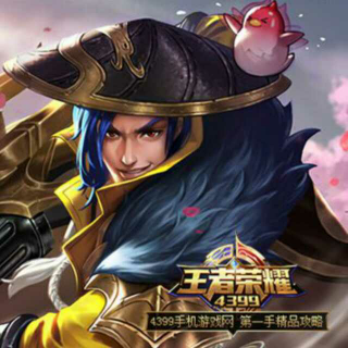 【[王者荣耀,全英雄语音]】在线收听_吾末风吟