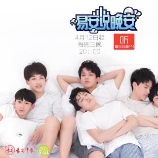 【易安音乐社 - 社会摇】在线收听_易安音频社